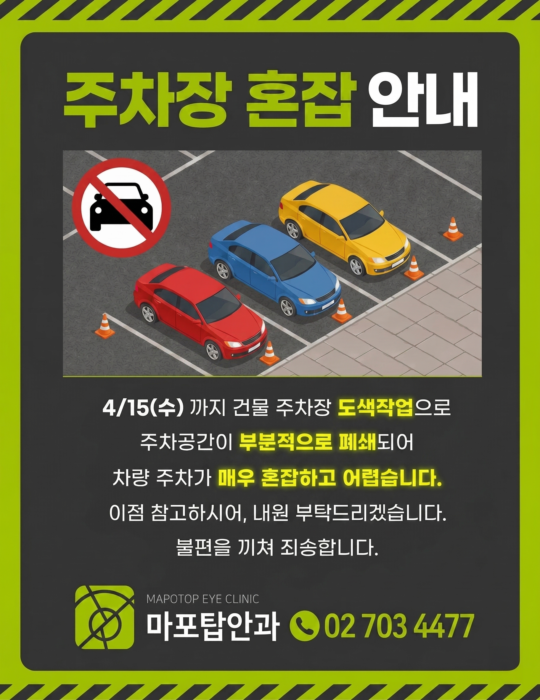 4fae2501eba3c03479bb0e47d2ce68d9_1776065